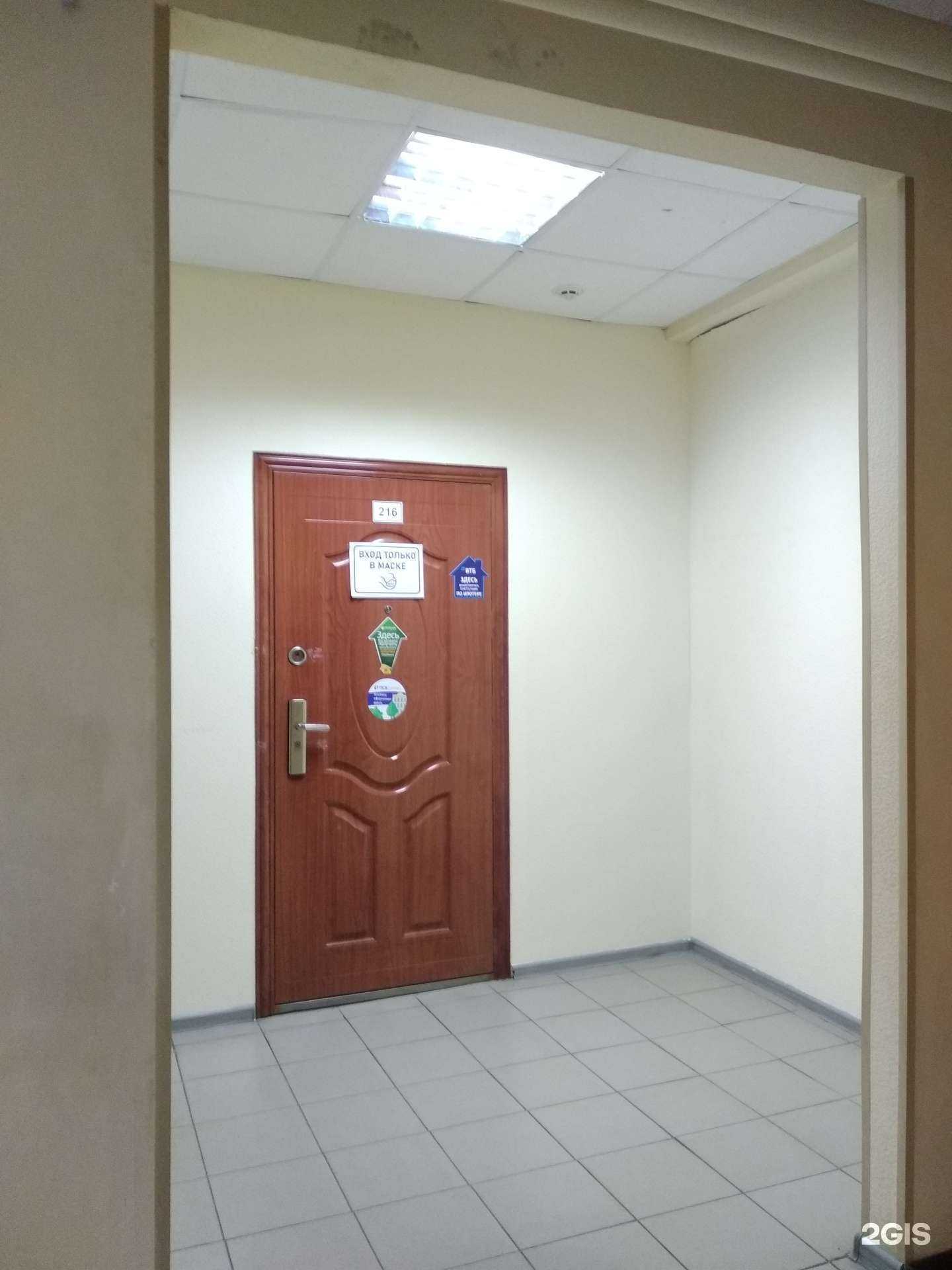 Отзывы на компанию Гарант в Архангельске c фото