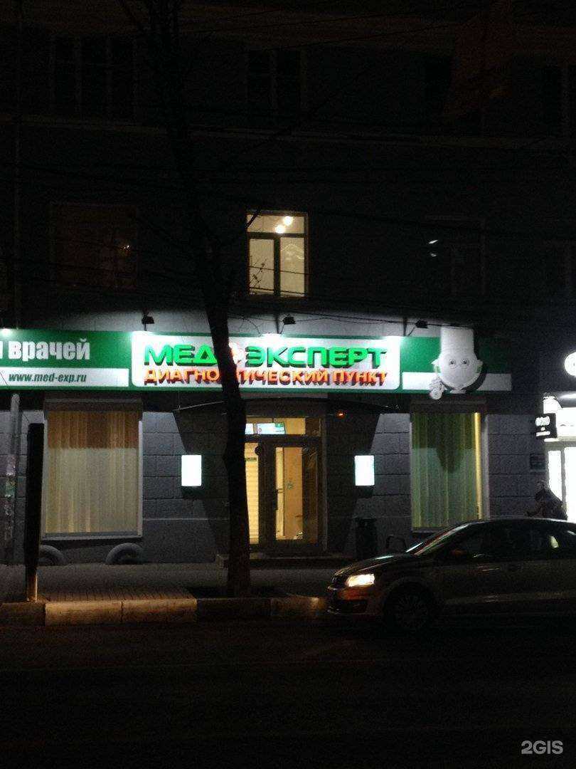 Отзывы на компанию Семь дней в Воронеже c фото - фотография 2 из 2