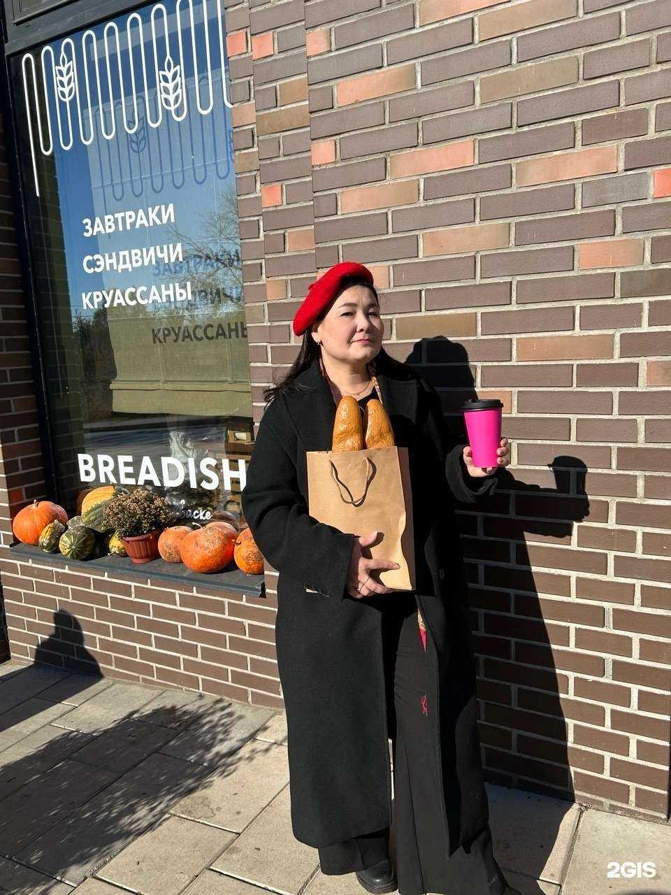 Отзывы на компанию Breadish в г. Уфа c фото