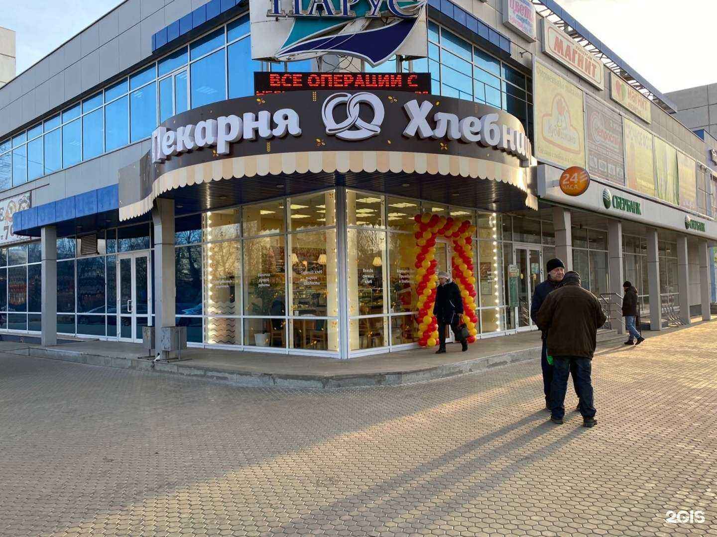 Отзывы на компанию Хлебница в г. Ульяновск c фото