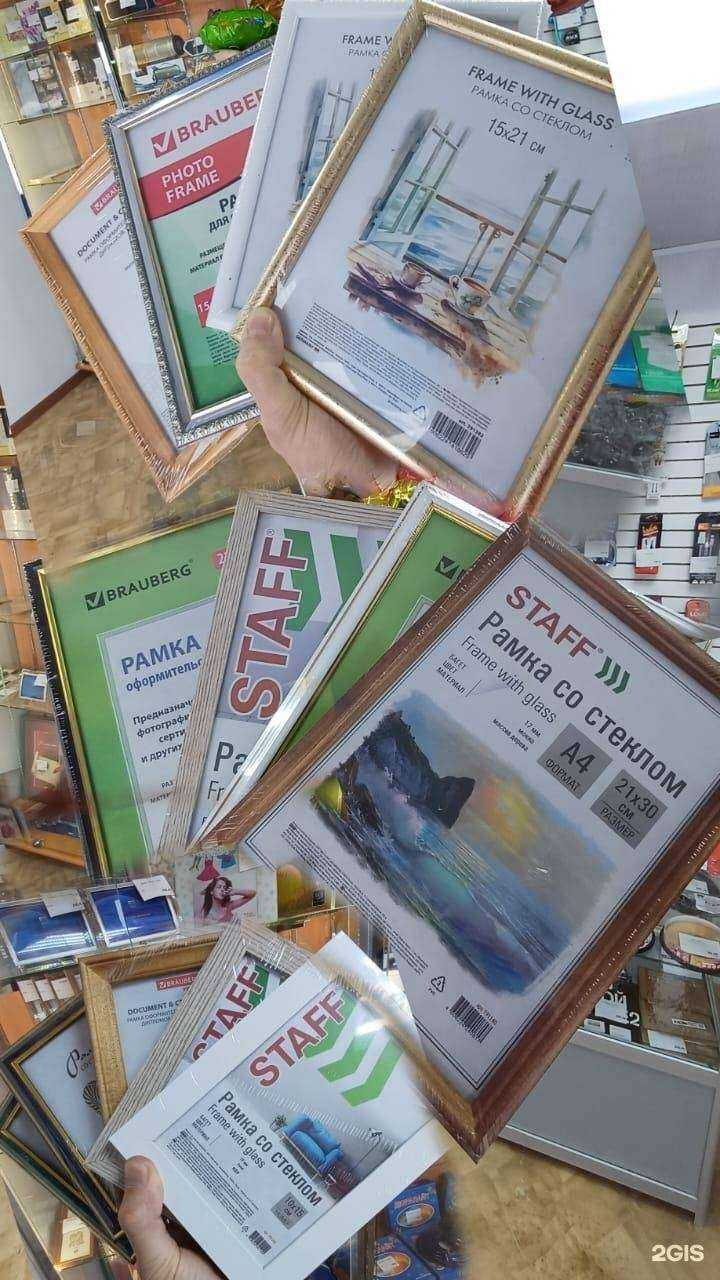 Отзывы на компанию Фотокопицентр в г. Волжский c фото