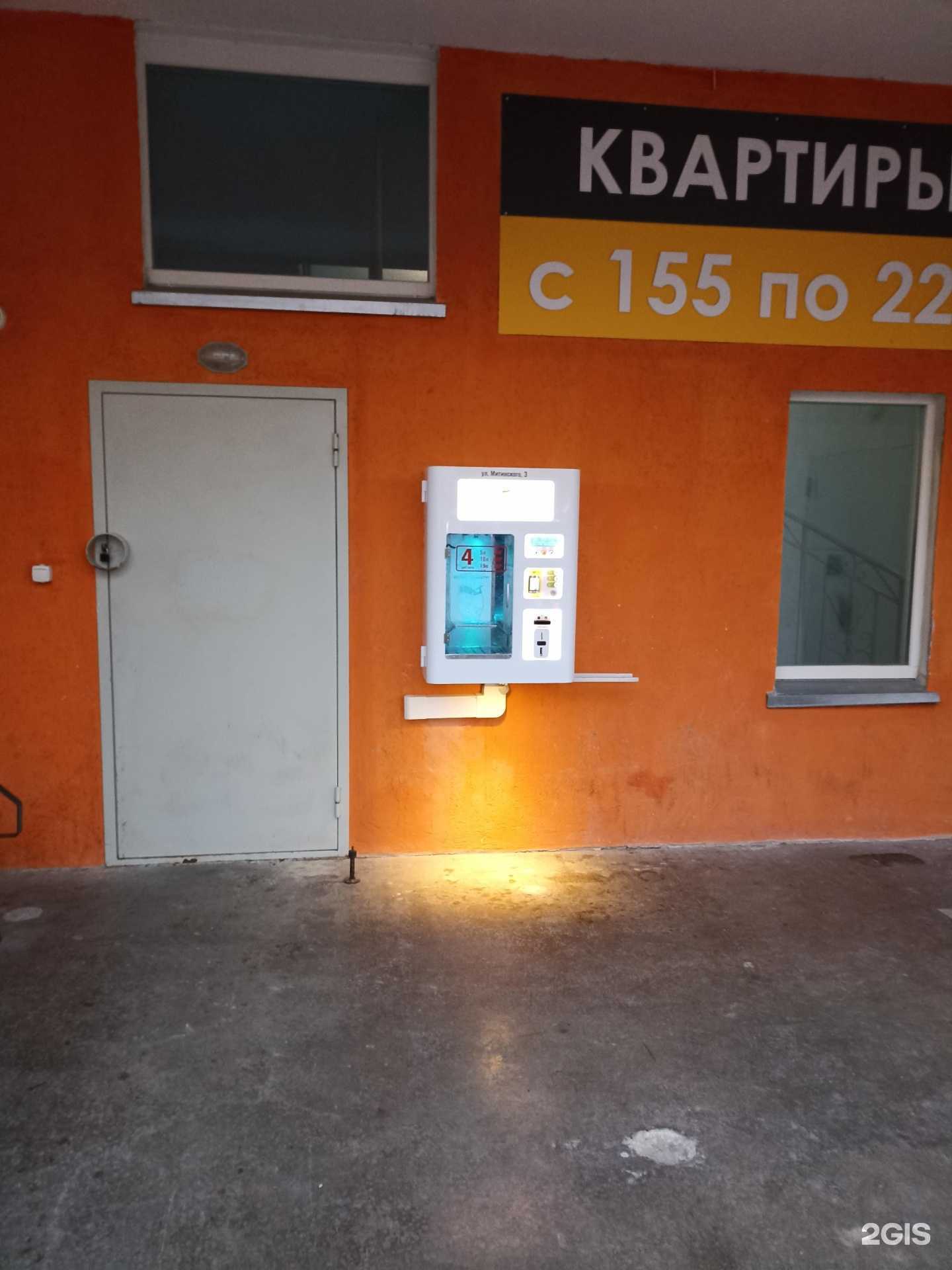 Отзывы на компанию Водохлеб в Тюмени c фото