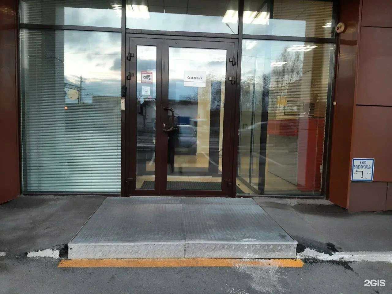 Отзывы на компанию Отраслевой центр разработки и внедрения информационных систем в Тюмени c фото - фотография 2 из 2