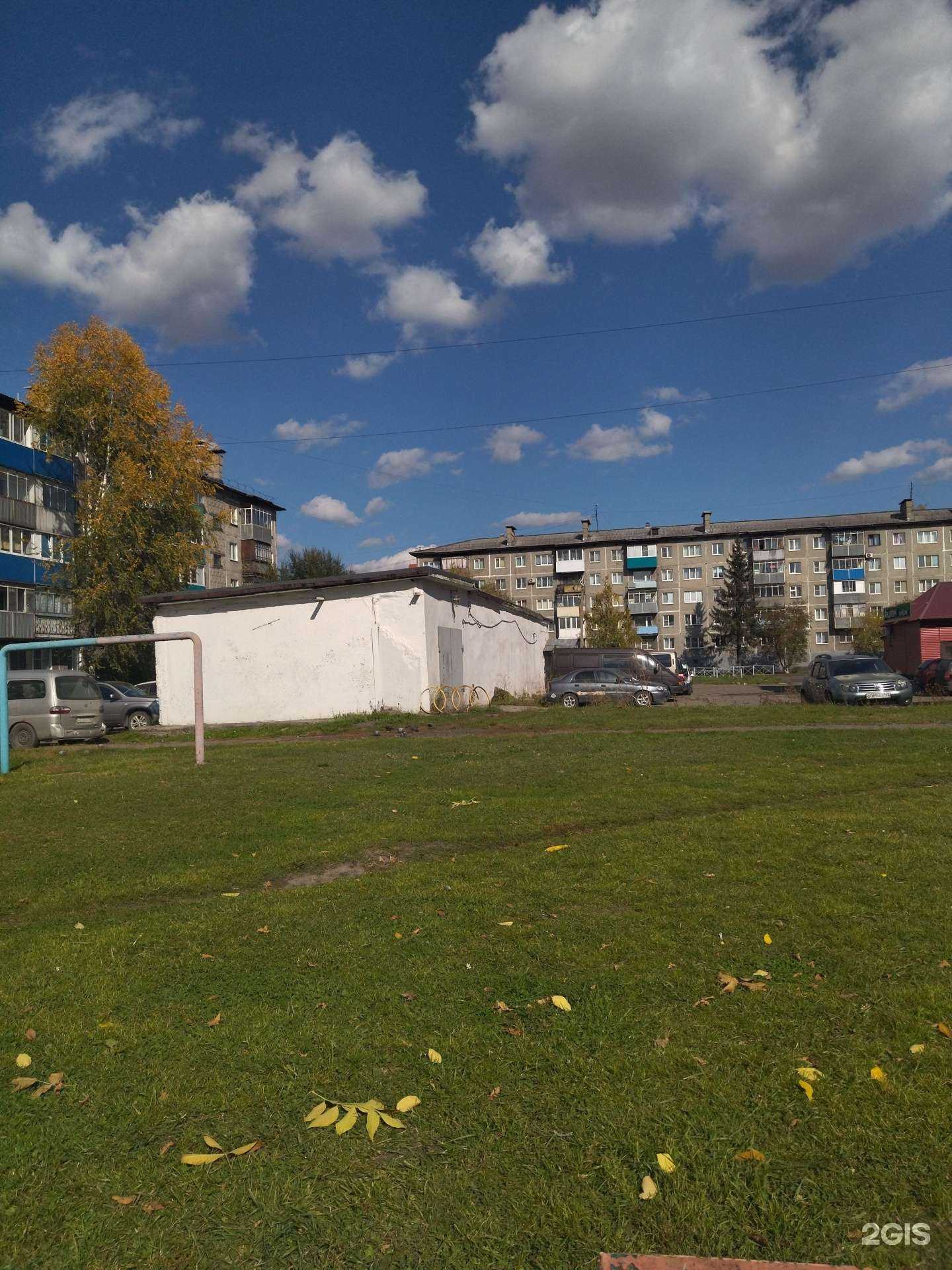 Отзывы на компанию ЧИП в Междуреченске c фото - фотография 2 из 2