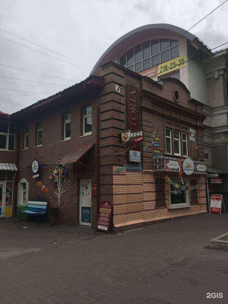 Отзывы на компанию Prime gaming в Перми c фото - фотография 2 из 2