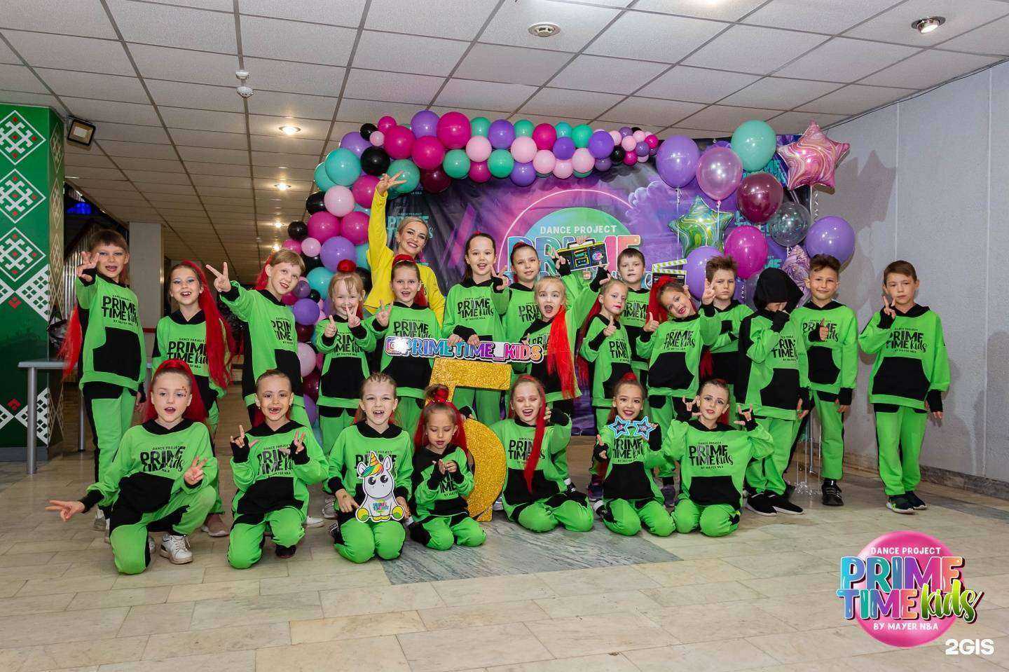 Отзывы на компанию PrimeTime Kids в Уфе c фото