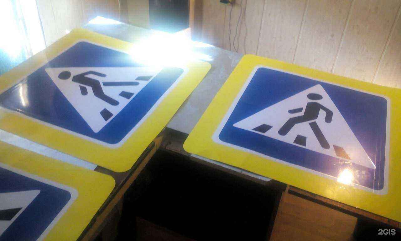 Отзывы на компанию Указатель в г. Иркутск c фото