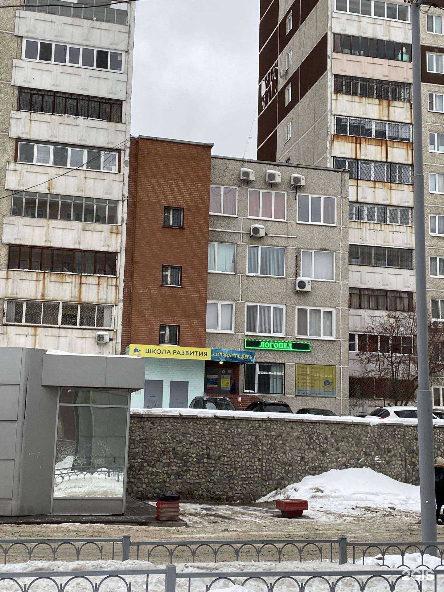 Отзывы на компанию Гений в Екатеринбурге c фото - фотография 2 из 2