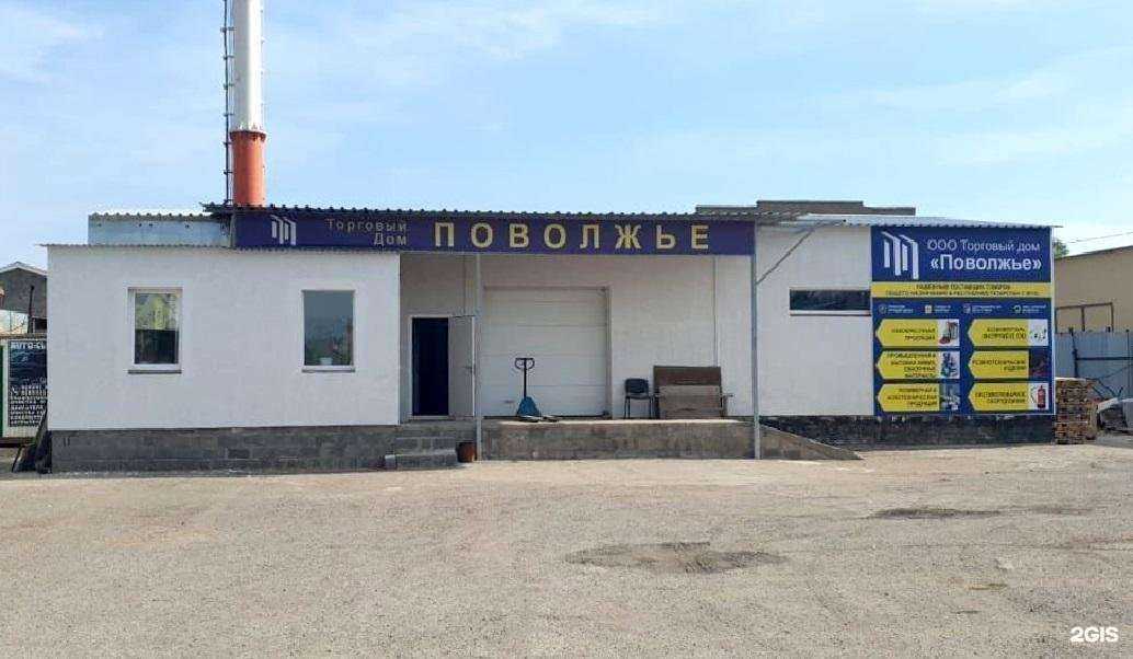 Отзывы на компанию Поволжье в Альметьевске c фото