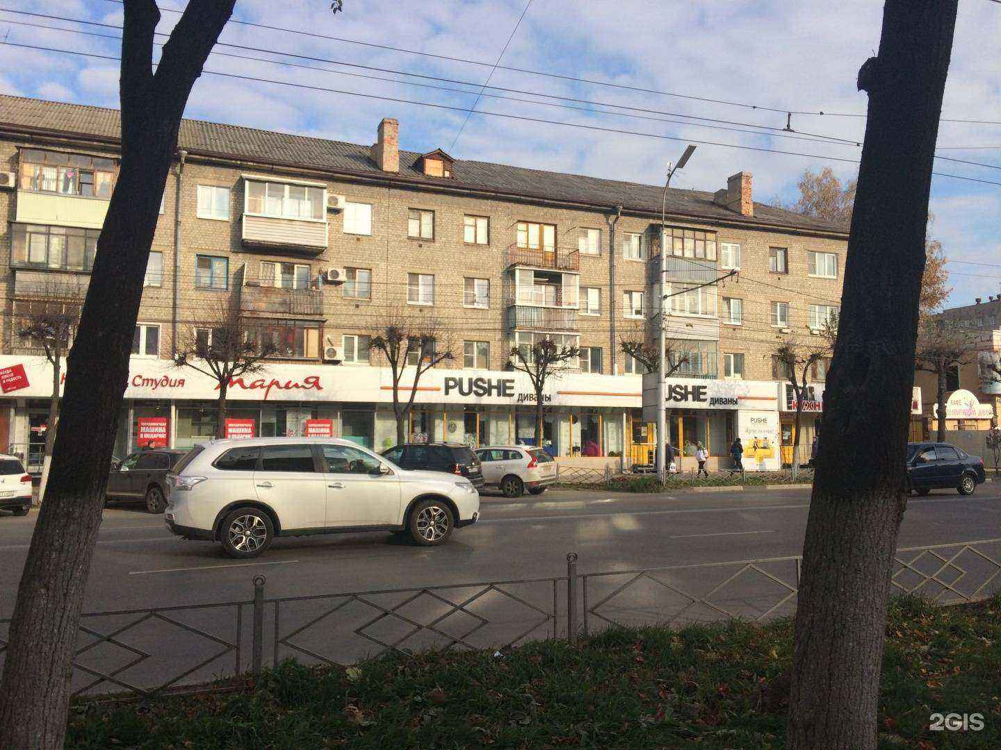 Отзывы на компанию Pushe в Рязани c фото