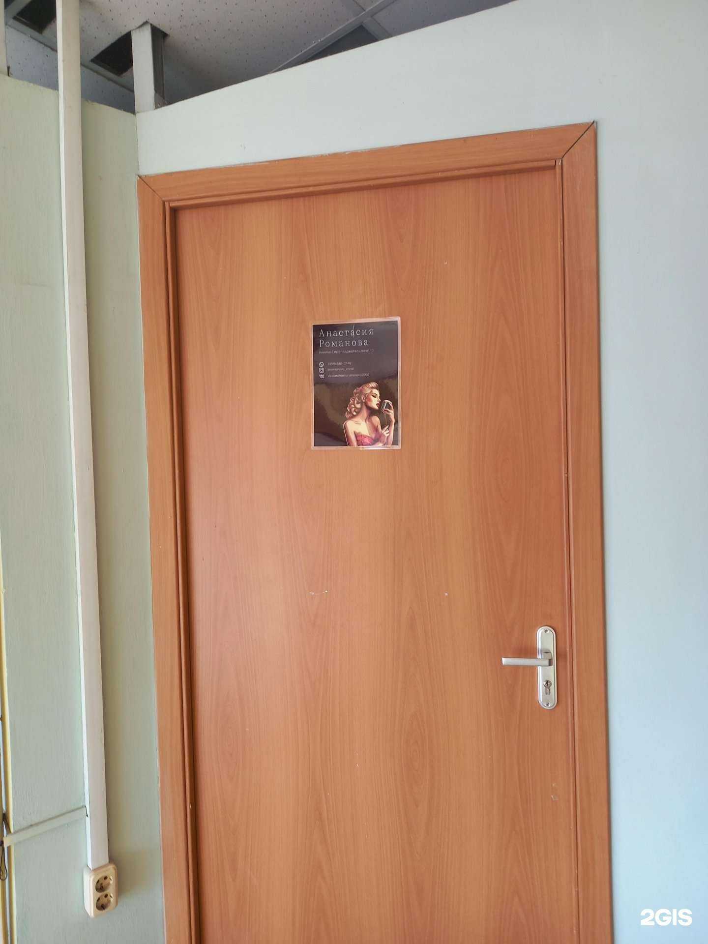 Отзывы на компанию Студия вокала в г. Таганрог c фото