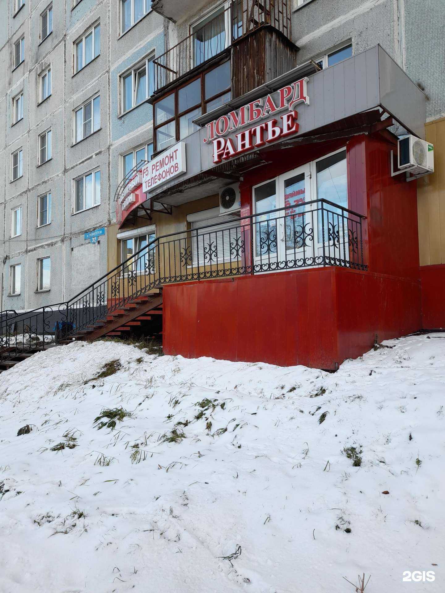 Отзывы на компанию Рантье в Новокузнецке c фото