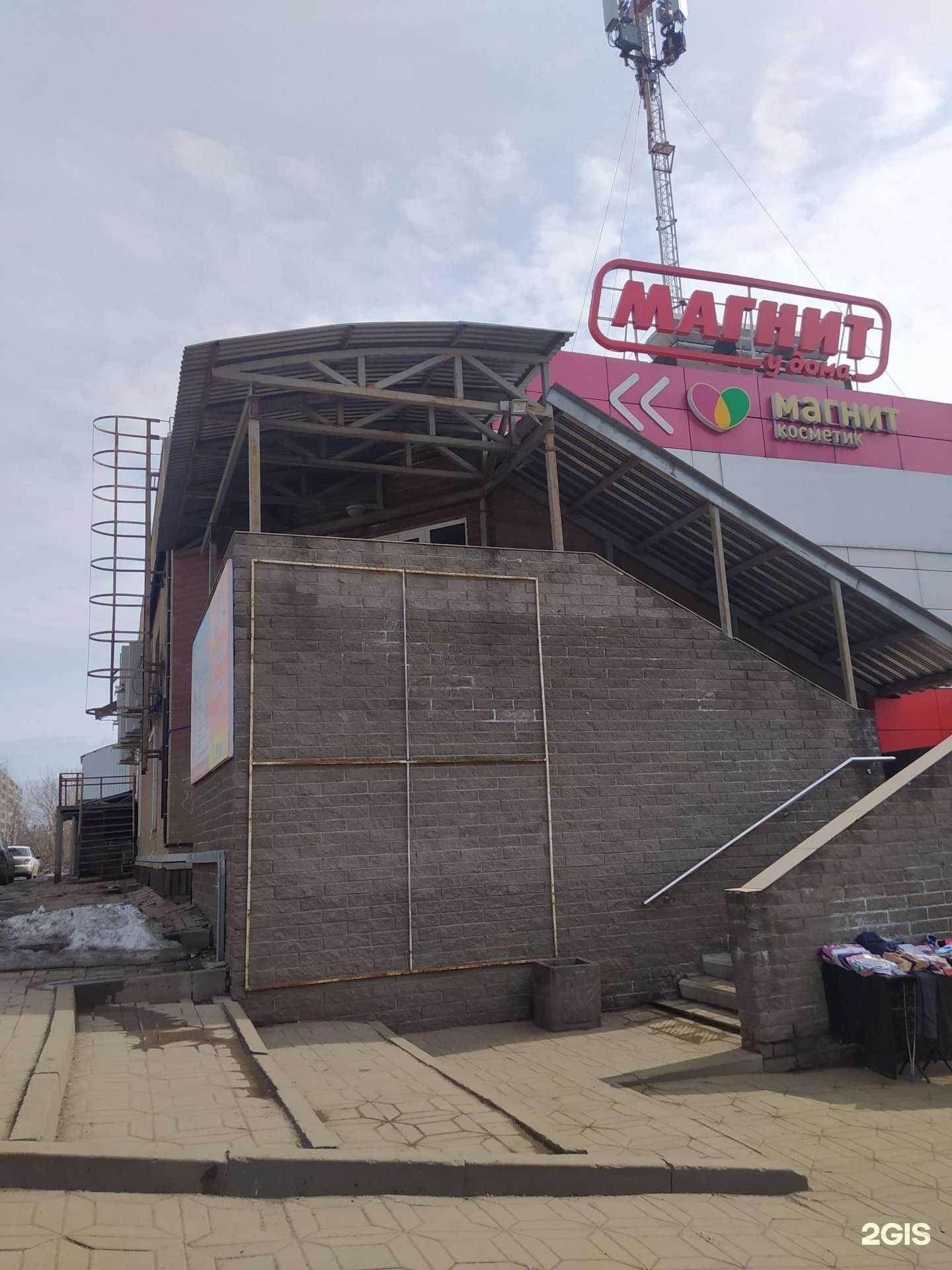 Отзывы на компанию Магнит Косметик в Кирове c фото