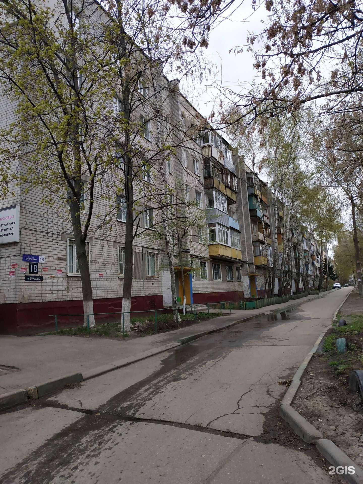 Отзывы на компанию Максавит в Нижнем Новгороде c фото - фотография 2 из 2