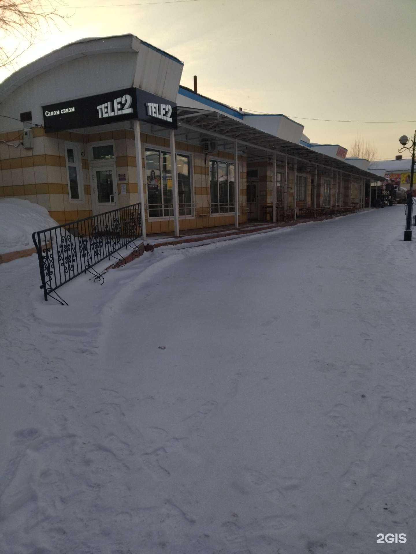 Отзывы на компанию t2 в г. Томск c фото