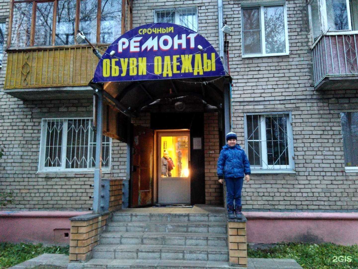 Отзывы на компанию Мир услуг в Нижнем Новгороде c фото