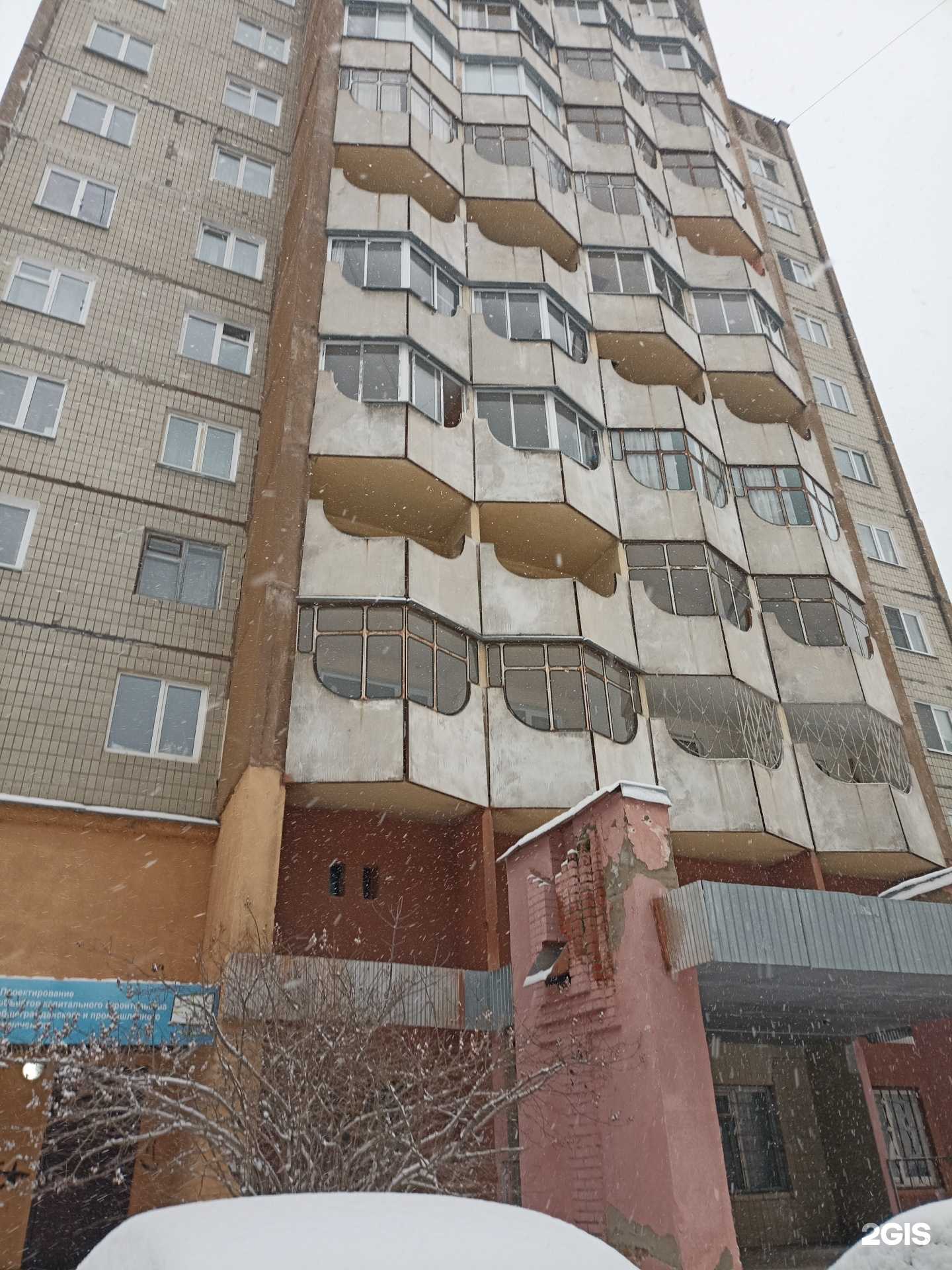 Отзывы на компанию Саби в г. Железногорск c фото