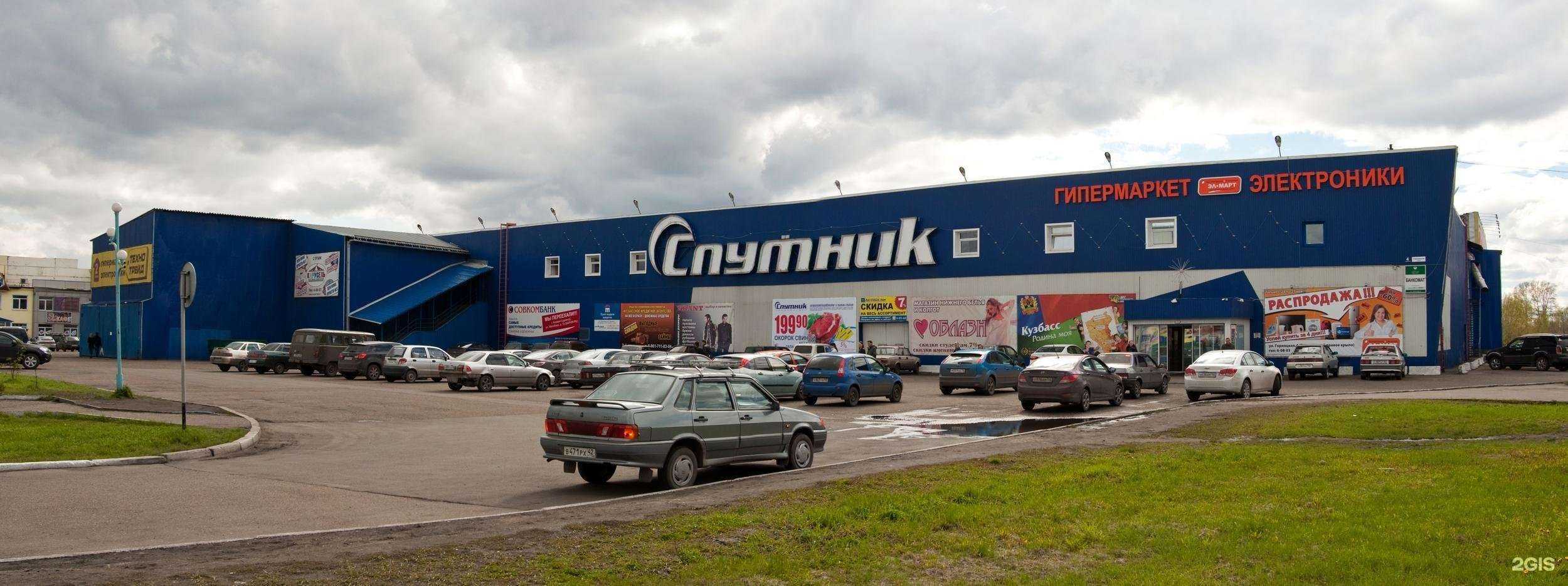 Отзывы на компанию Westfalika, магазин обуви в Анжеро-Судженске c фото - фотография 2 из 2