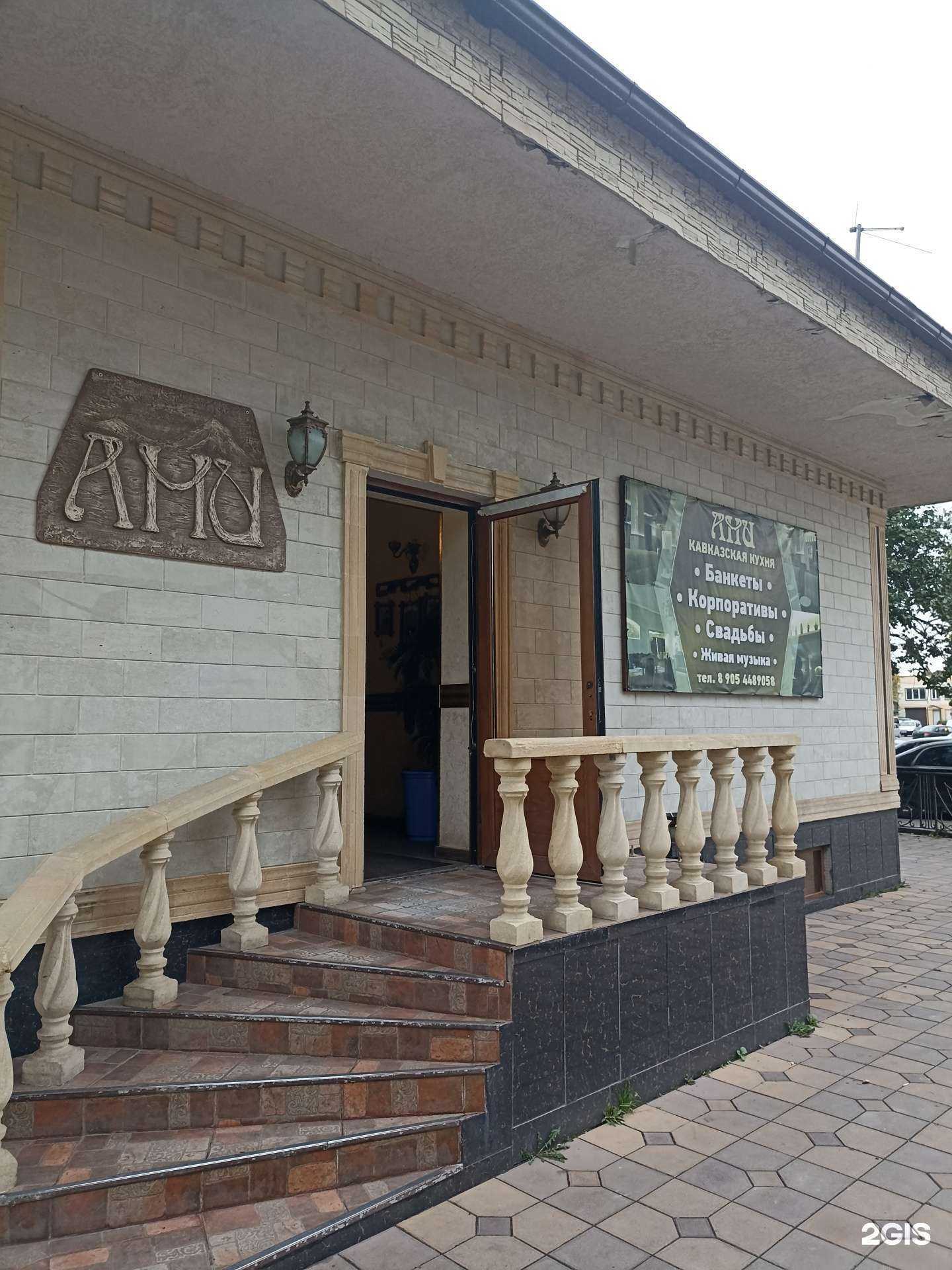 Отзывы на компанию Ани в г. Пятигорск c фото