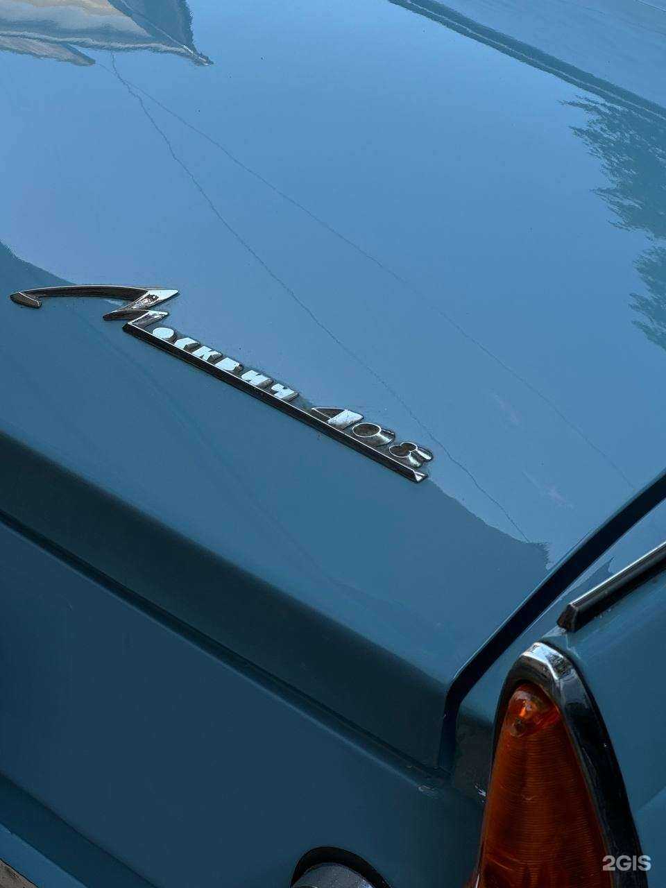 Отзывы на компанию Стопхлам-Уфа в Уфе c фото