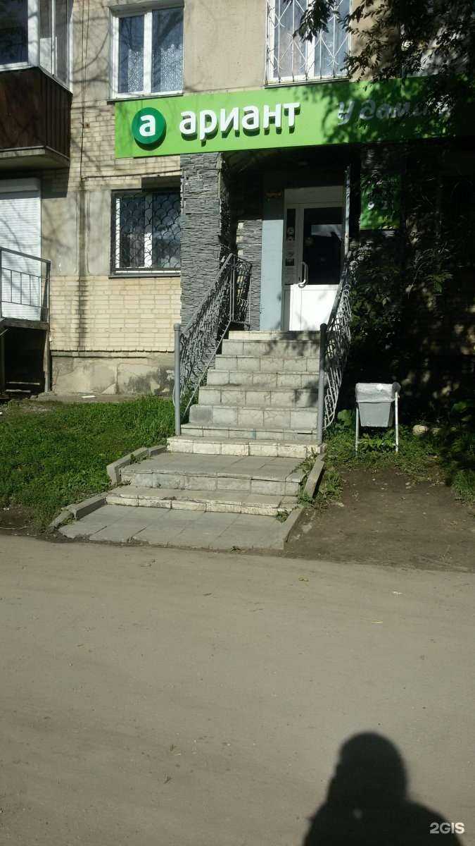 Отзывы на компанию Оргсервис в Миассе c фото - фотография 2 из 2