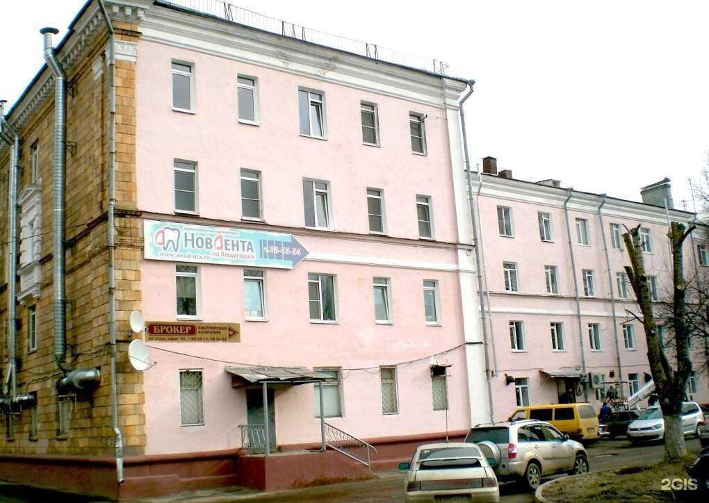 Отзывы на компанию НовДента Юниор в Великом Новгороде c фото - фотография 2 из 2