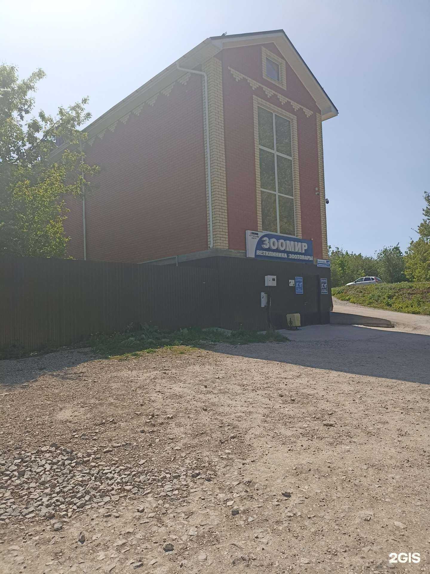 Отзывы на компанию Страж в Лениногорске c фото - фотография 2 из 2