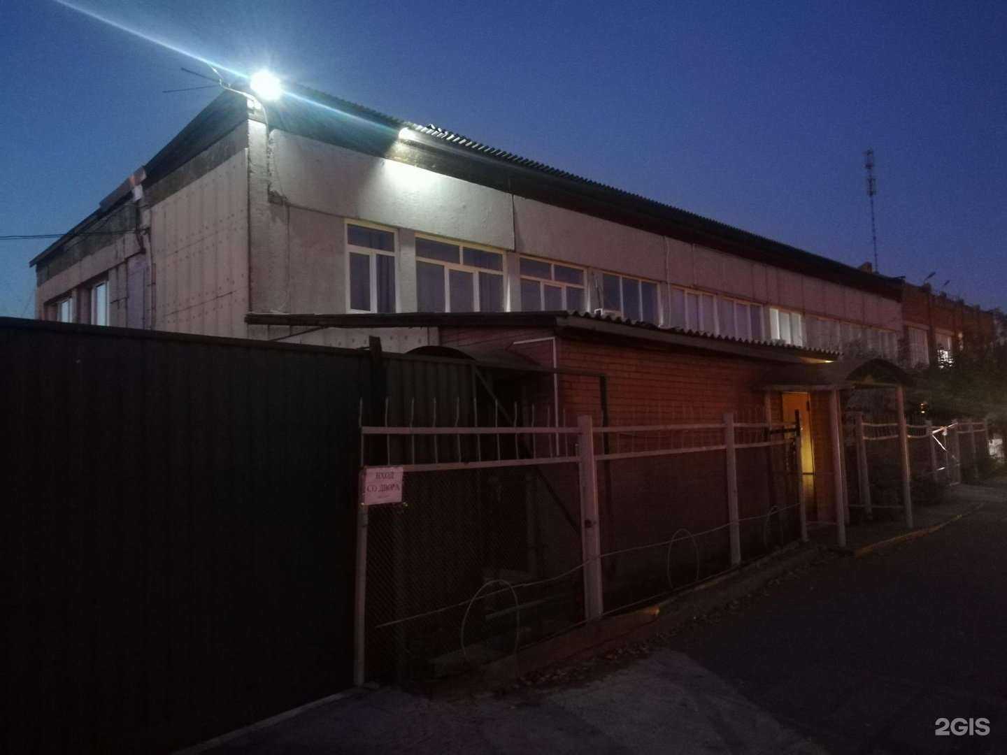 Отзывы на компанию Экспертиза оценка Сибири в Красноярске c фото - фотография 2 из 2