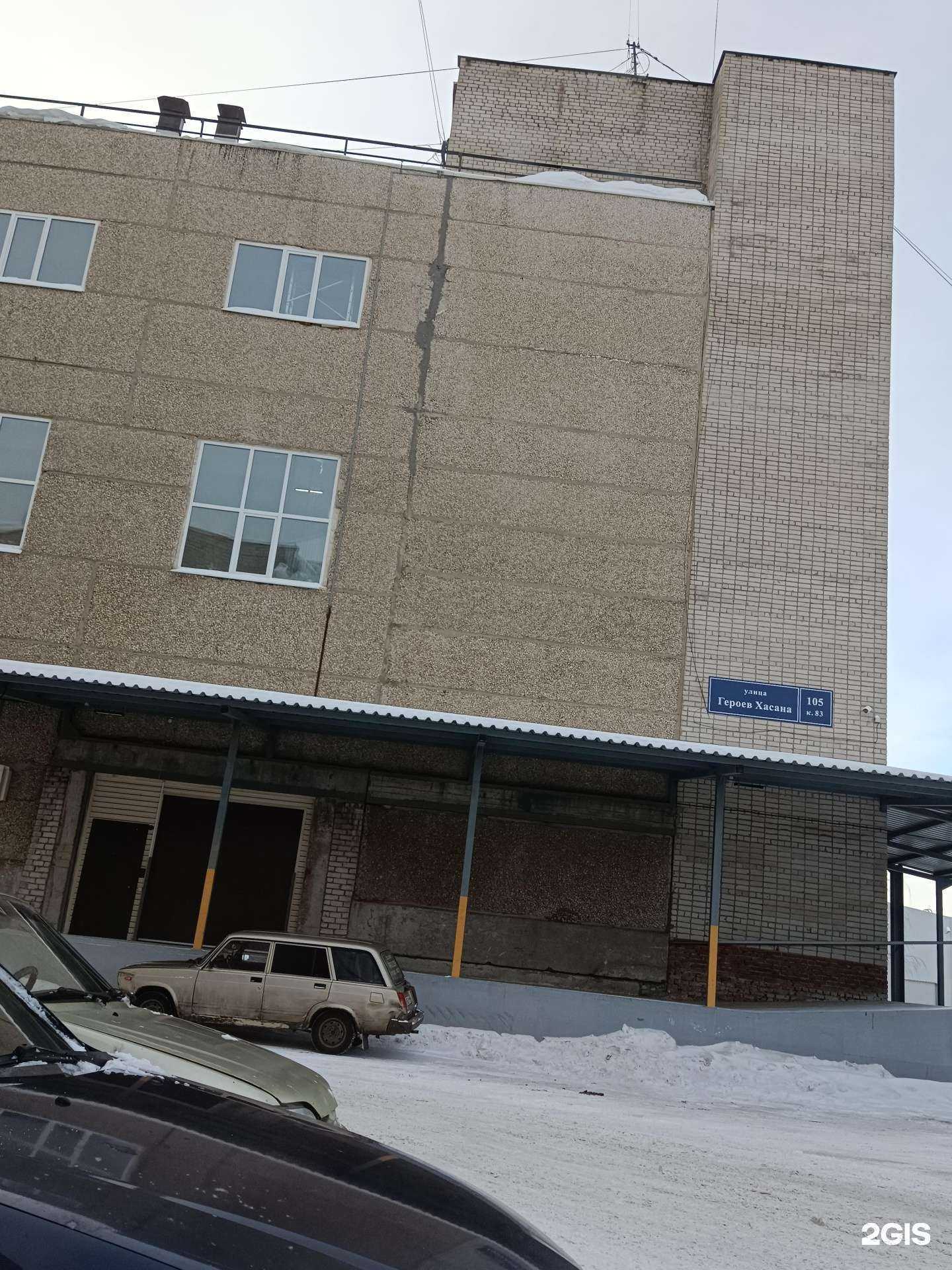 Отзывы на компанию Инженерные решения в Перми c фото