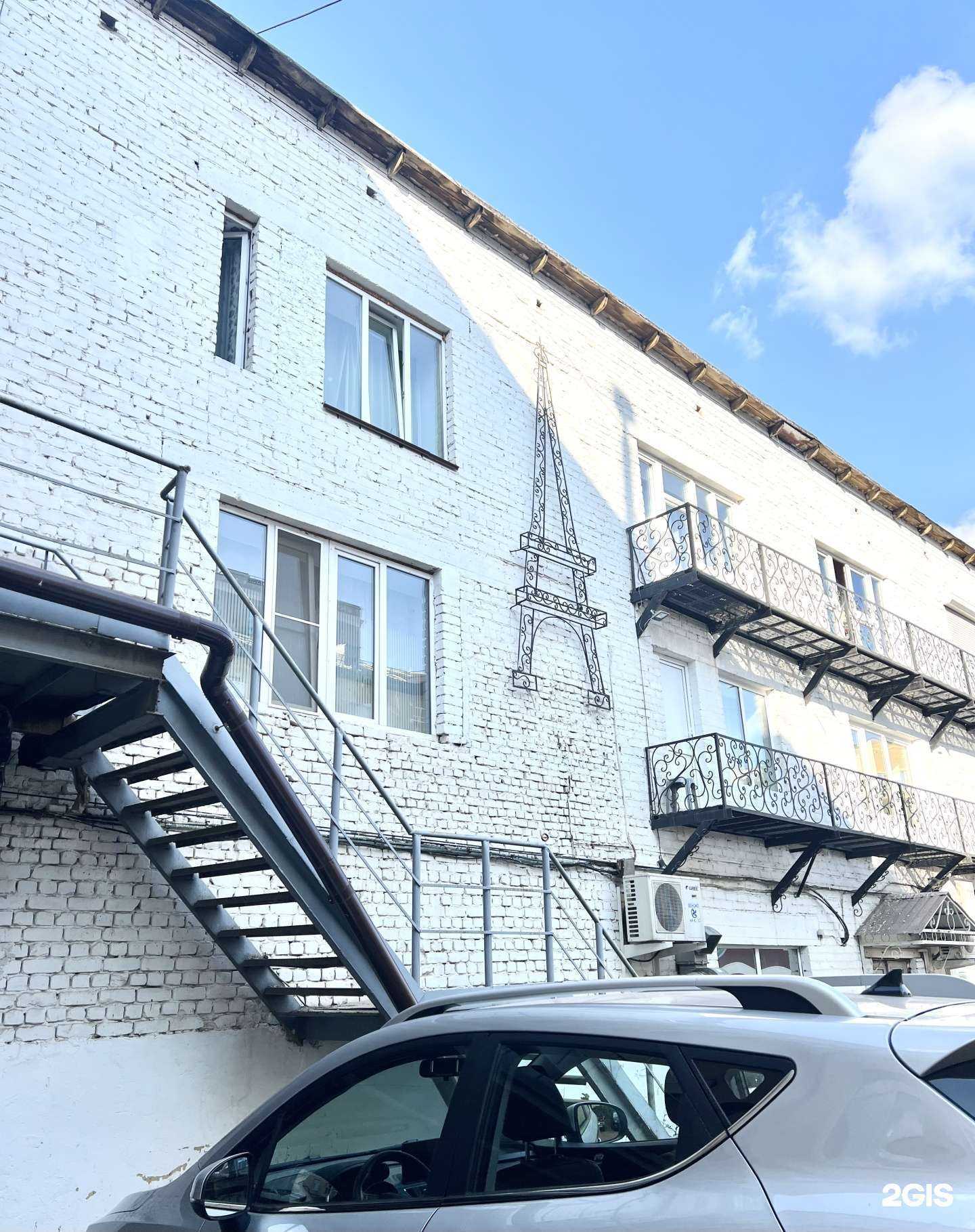 Отзывы на компанию Кабинет косметолога в Кирове c фото - фотография 2 из 2