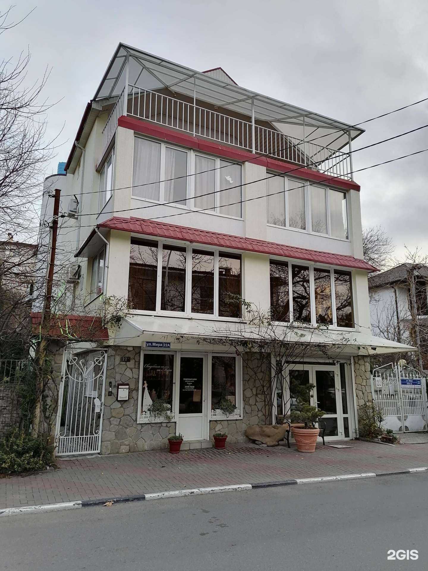 Отзывы на компанию Мир Невесты в Геленджике c фото - фотография 2 из 2