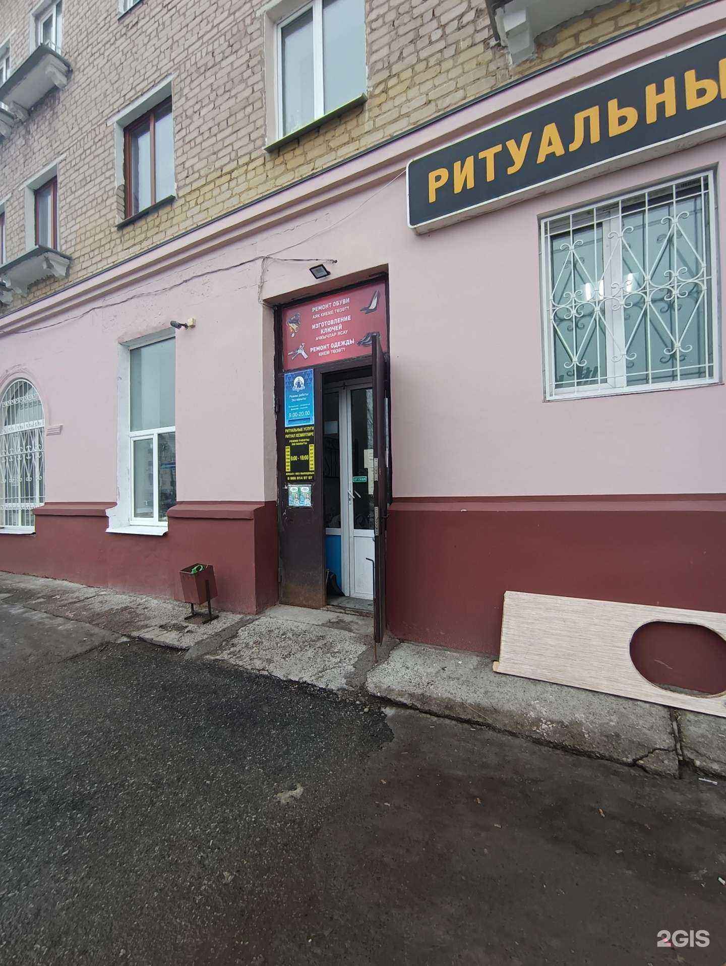 Отзывы на компанию Сестрица в Казани c фото