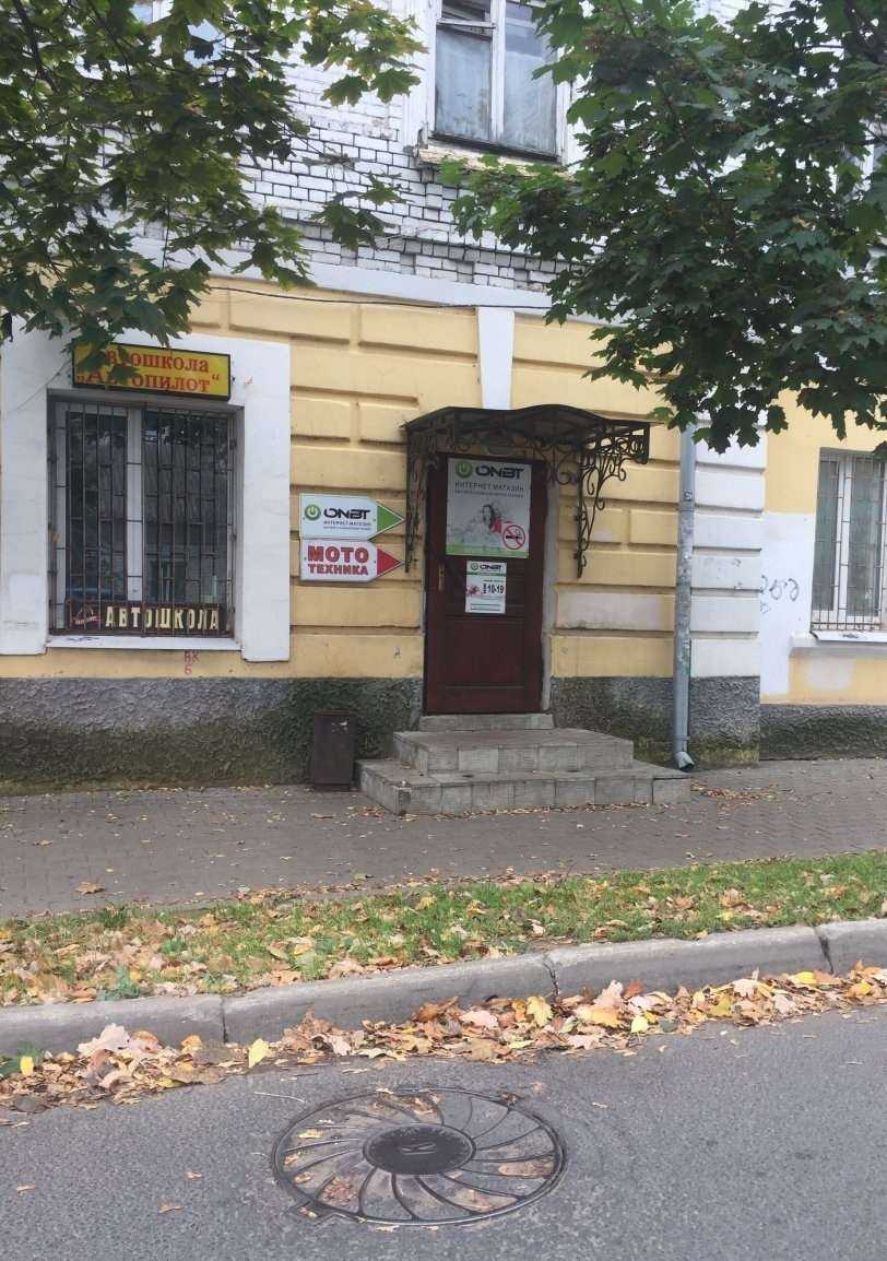 Отзывы на компанию Суши Рай в Костроме c фото - фотография 2 из 2