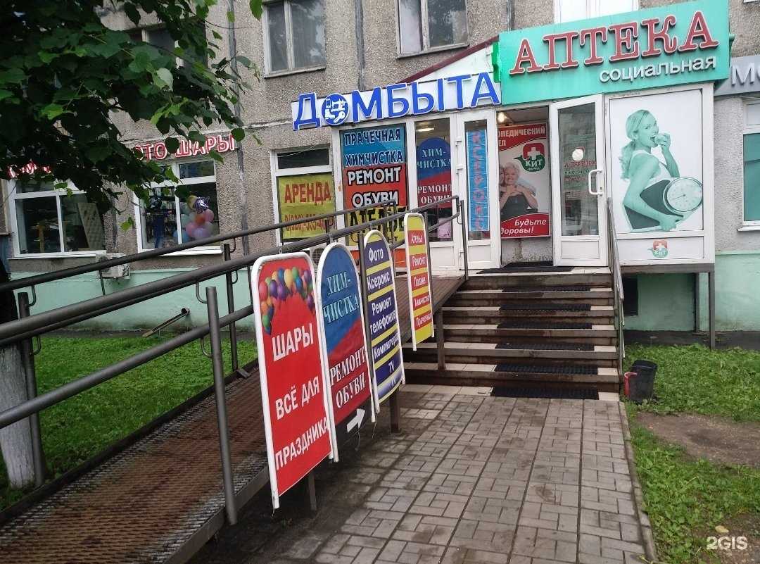 Отзывы на компанию Natali в Балашихе c фото - фотография 2 из 2