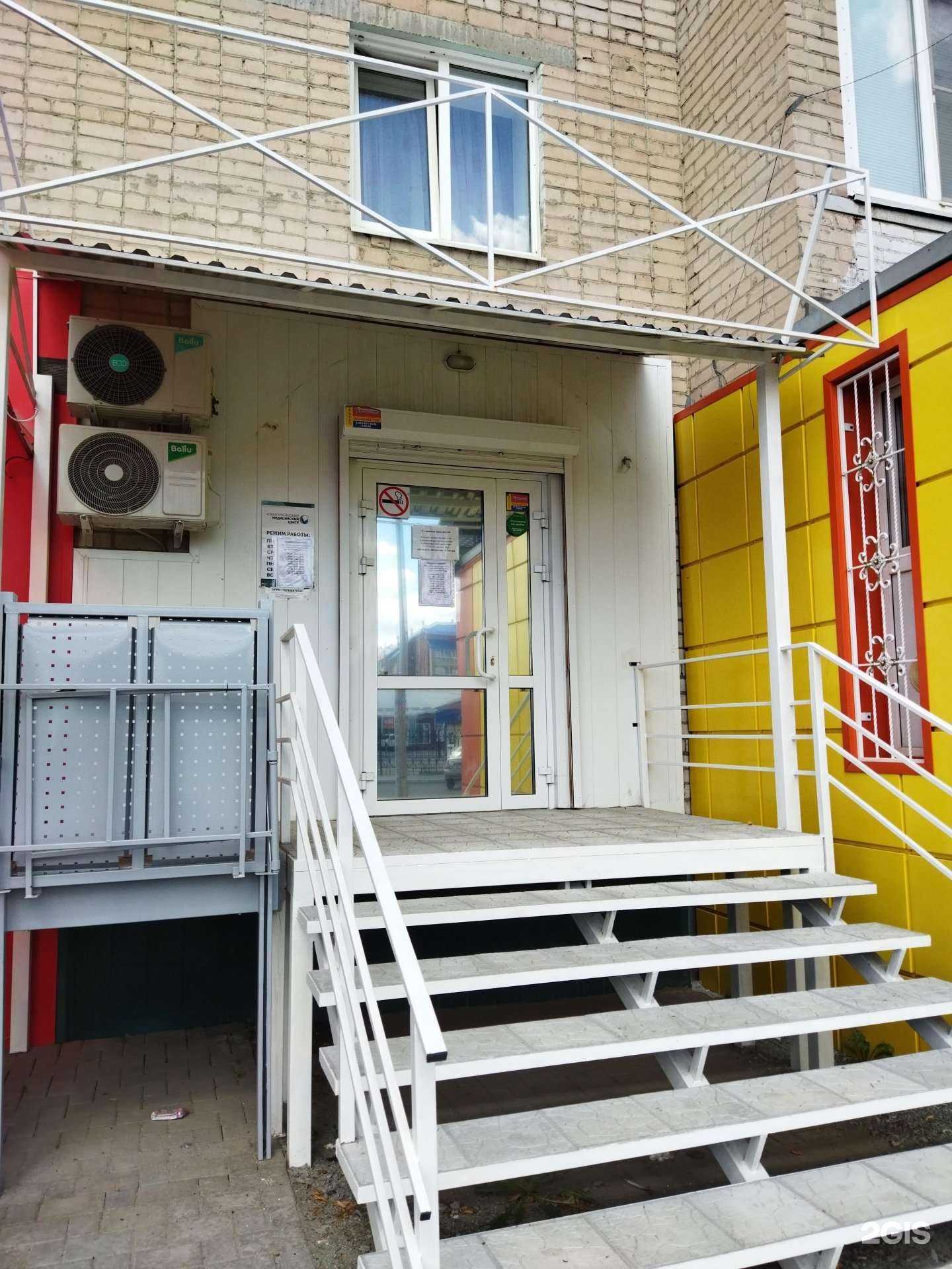 Отзывы на компанию Южноуральский медицинский центр в Южноуральске c фото