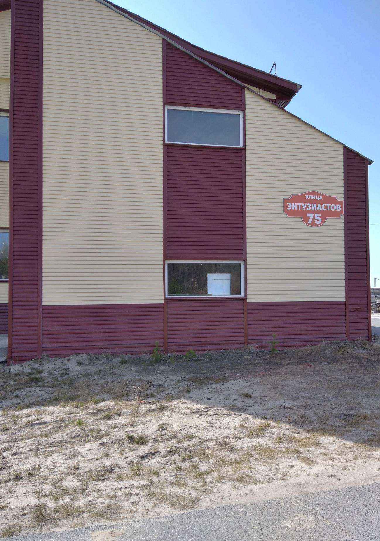 Отзывы на компанию Энтузиаст в Ноябрьске c фото - фотография 2 из 2