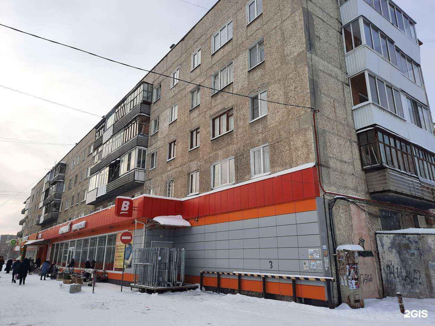 Отзывы на компанию Мотив в Верхней Пышме c фото - фотография 2 из 2