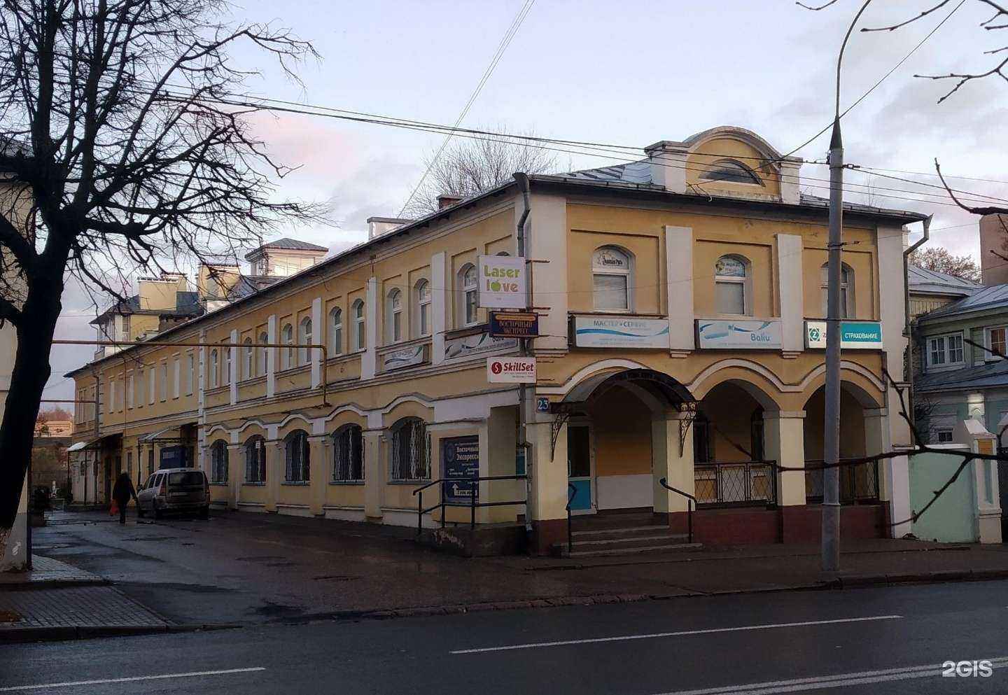 Отзывы на компанию Сервис плюс в Владимире c фото