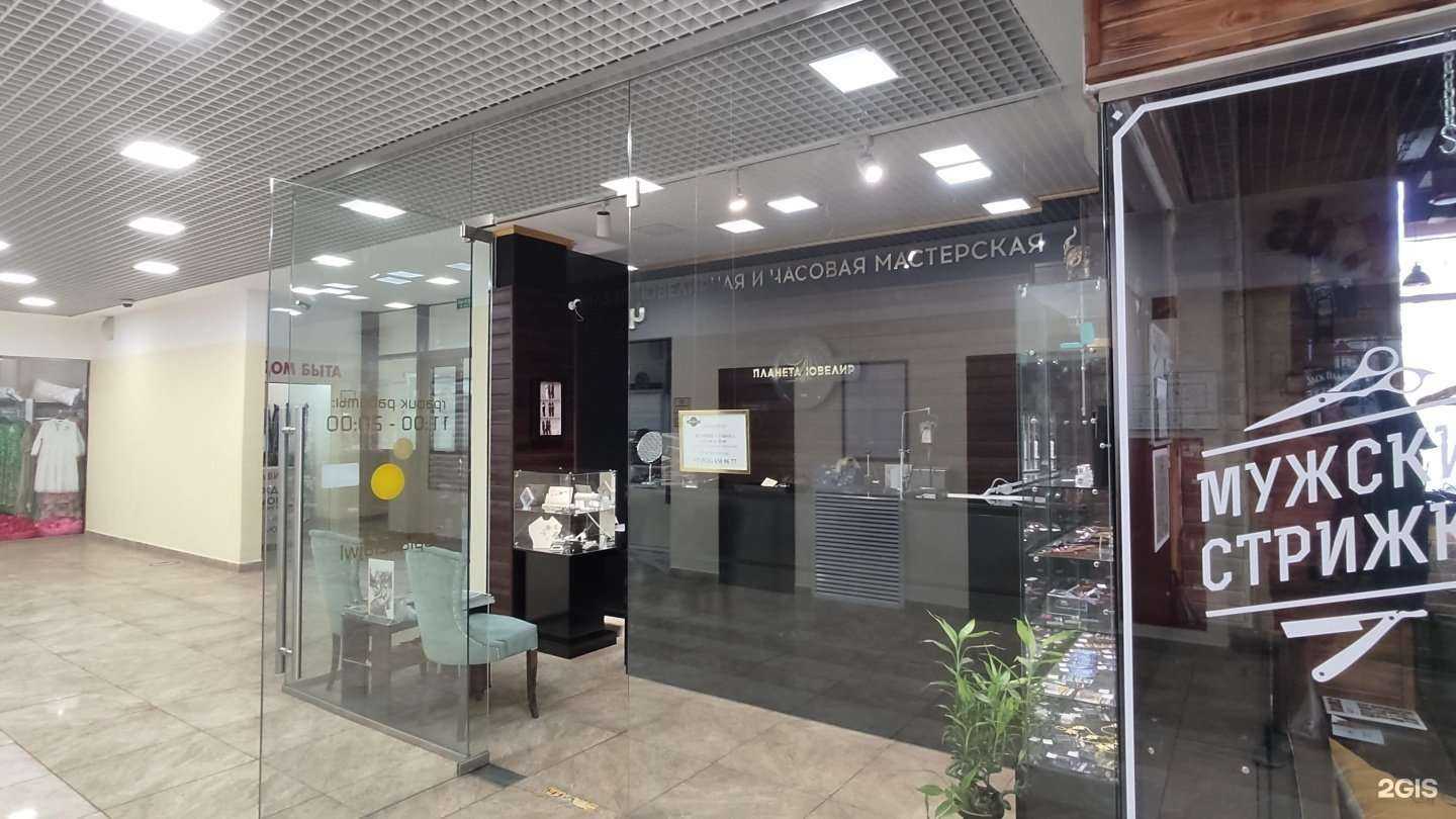 Отзывы на компанию Планета ювелир в Королёве c фото