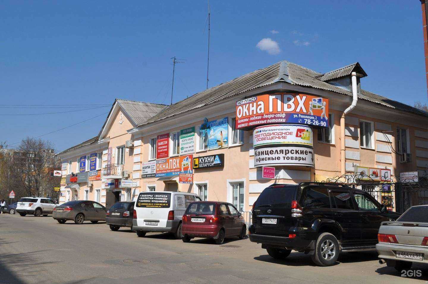 Отзывы на компанию Багира в г. Орёл c фото