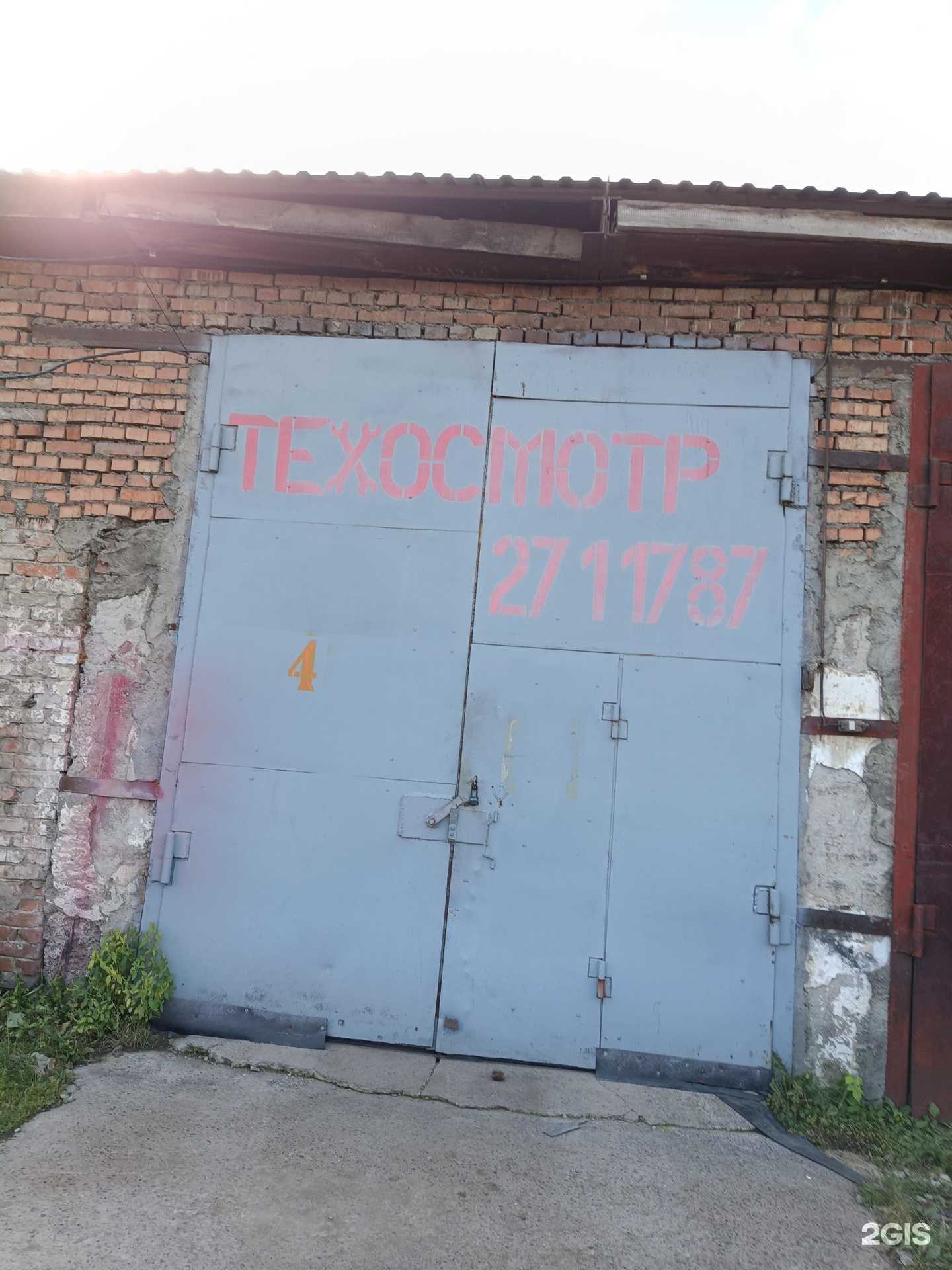 Отзывы на компанию Пункт технического осмотра легкового транспорта в г. Красноярск c фото