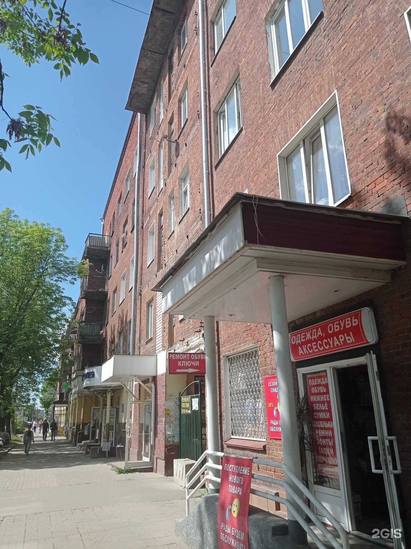 Отзывы на компанию Бюро переводов в Иванове c фото - фотография 2 из 2