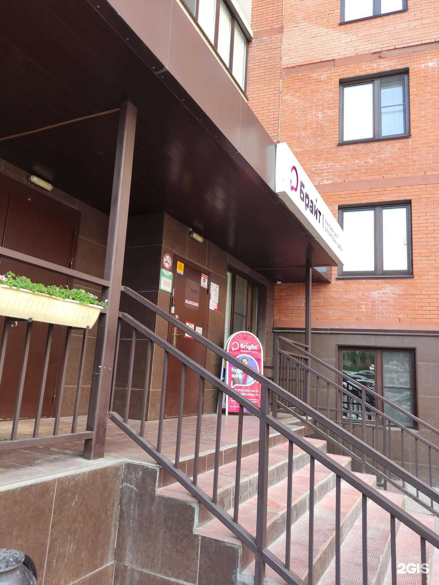 Отзывы на компанию Пиксель в г. Чехов c фото