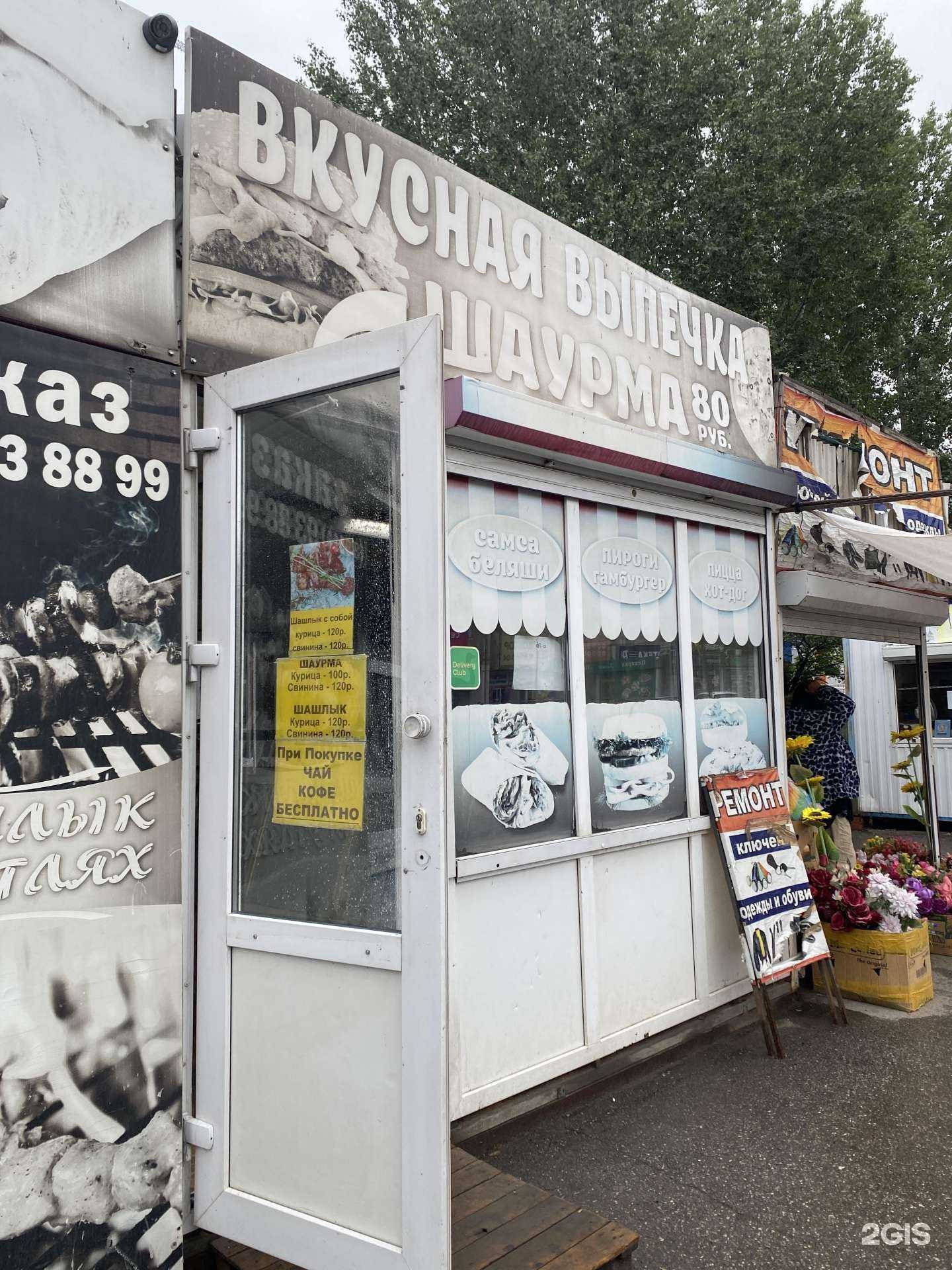 Отзывы на компанию Вкусная Шаурма в Ульяновске c фото