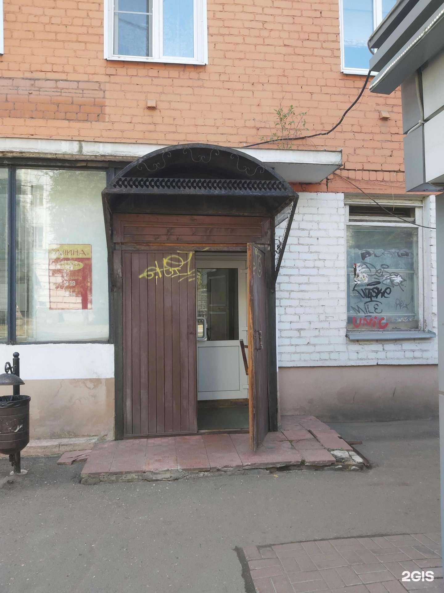 Отзывы на компанию Алина в Ярославле c фото