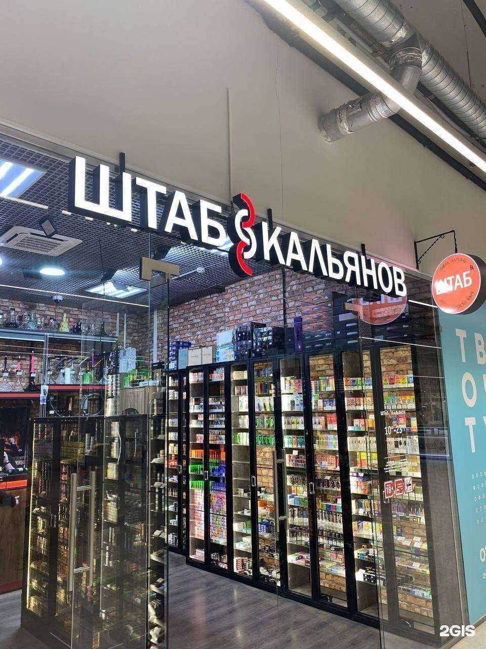 Отзывы на компанию Штаб к в Тюмени c фото