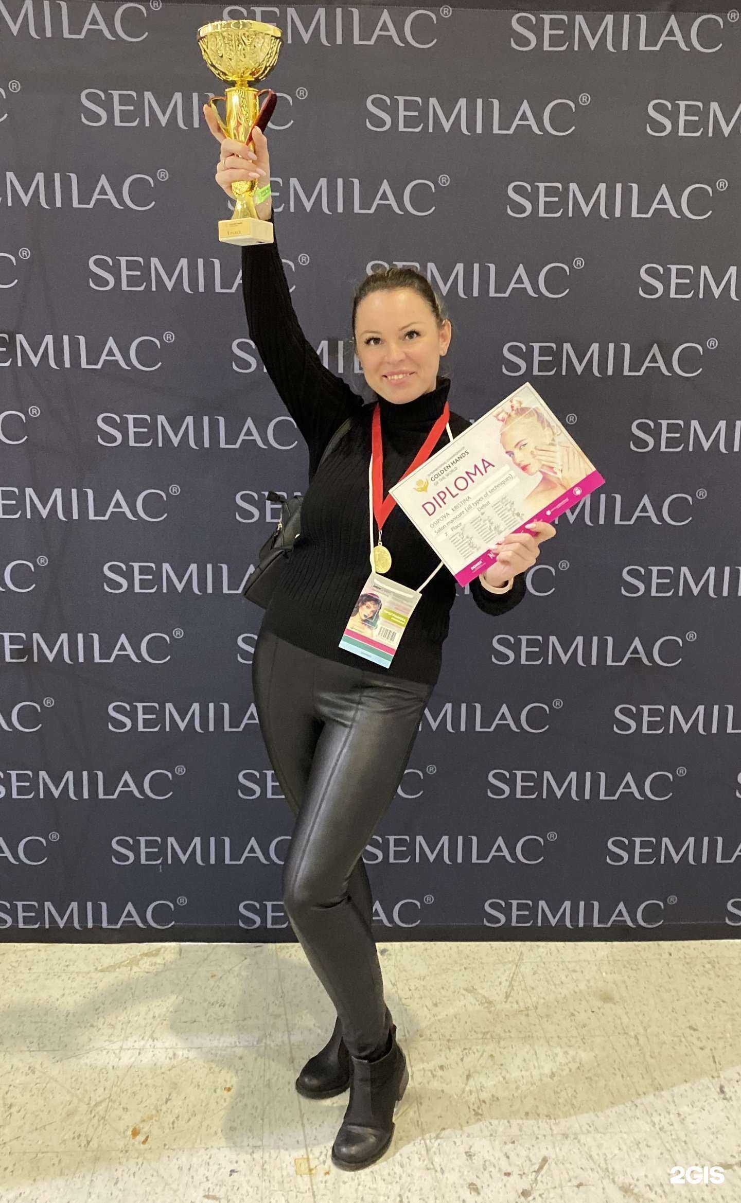 Отзывы на компанию Студия красоты Кристины Осиповой в г. Тула c фото