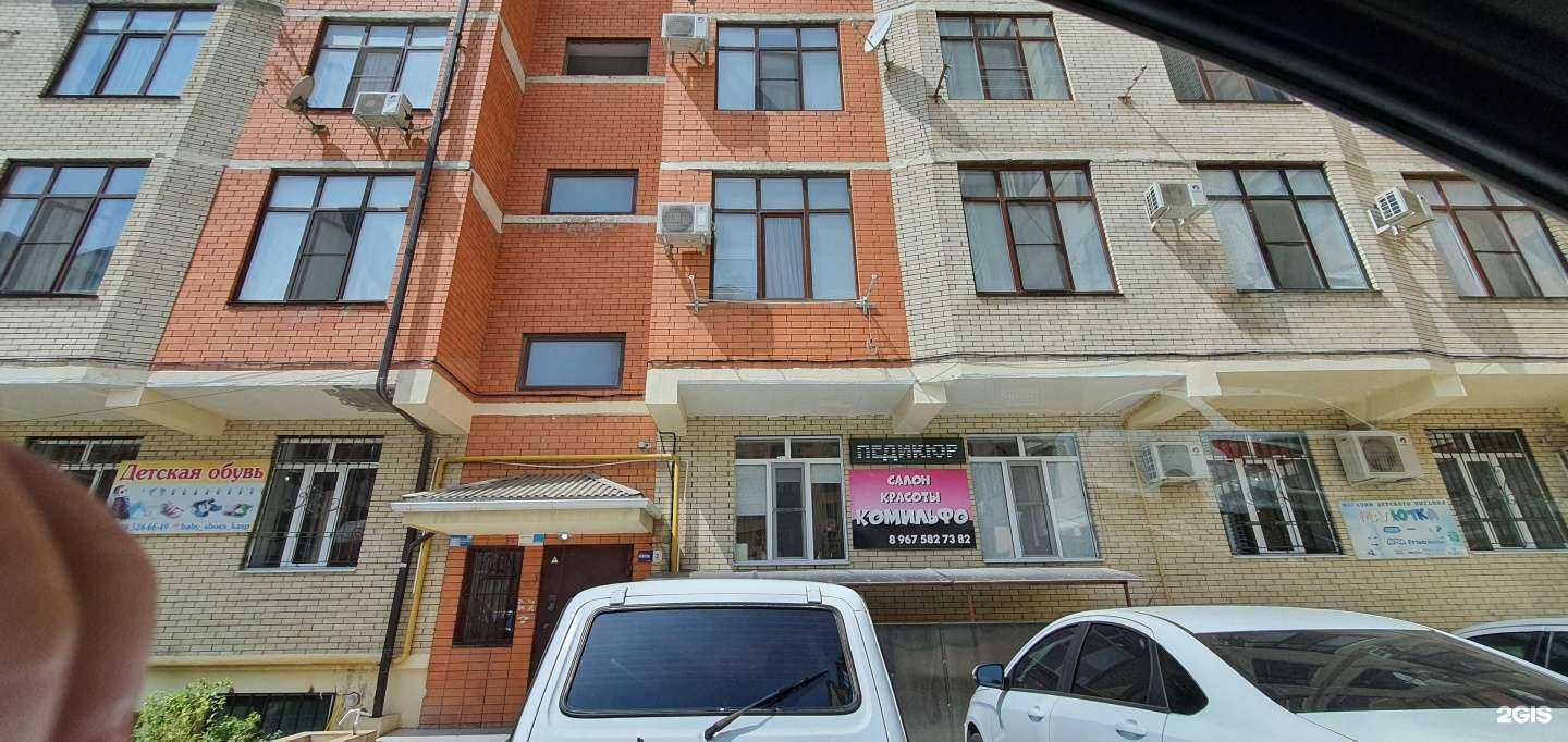 Отзывы на компанию Мой Город в Каспийске c фото