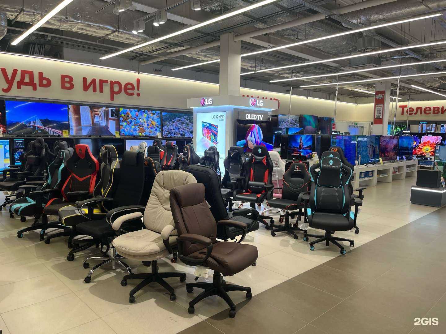 Отзывы на компанию М.Видео в Самаре c фото