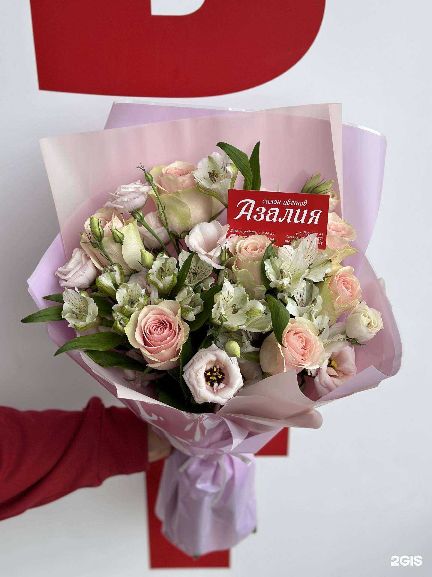 Отзывы на компанию Азалия в г. Троицк c фото